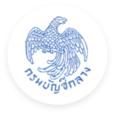 กรมบัญชีกลาง